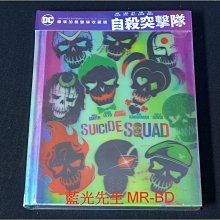 [藍光BD] - 自殺突擊隊 Suicide Squad 導演加長雙碟書本閃卡收藏版 ( 得利正版 )