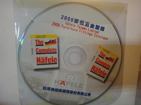 【愛悅二手書坊 18-60】2009家俱五金型錄The Complete H?fele(附CD)