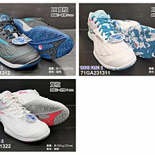 (台同運動活力館) 美津濃 MIZUNO FANG ZERO 2 【寬楦頭】【DF包覆設計】羽球鞋 71GA231311