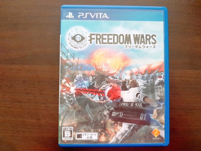 PSV 自由戰爭 Freedom Wars 日版