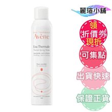 【麗瑄小舖】Avene雅漾-舒護活泉水300ml(大)x4瓶