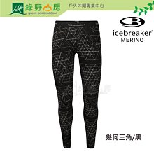 《綠野山房》Icebreaker 女 Vertex 貼身保暖長褲 BF260 幾何三角/黑 IB105213-001