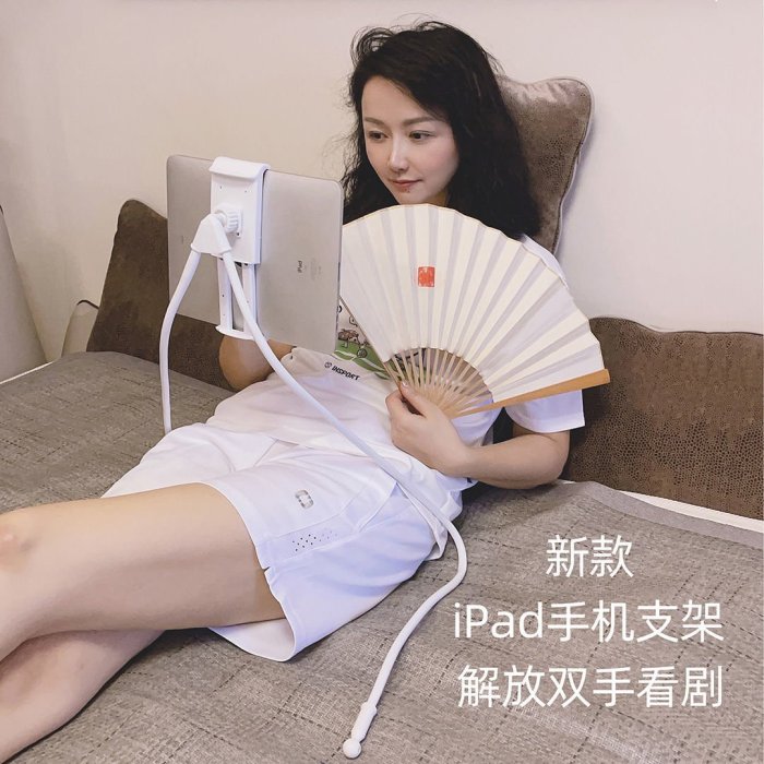 熱銷 NIXDESIGN平板ipad支架懶人床上沙發看劇新款直播支架簡約