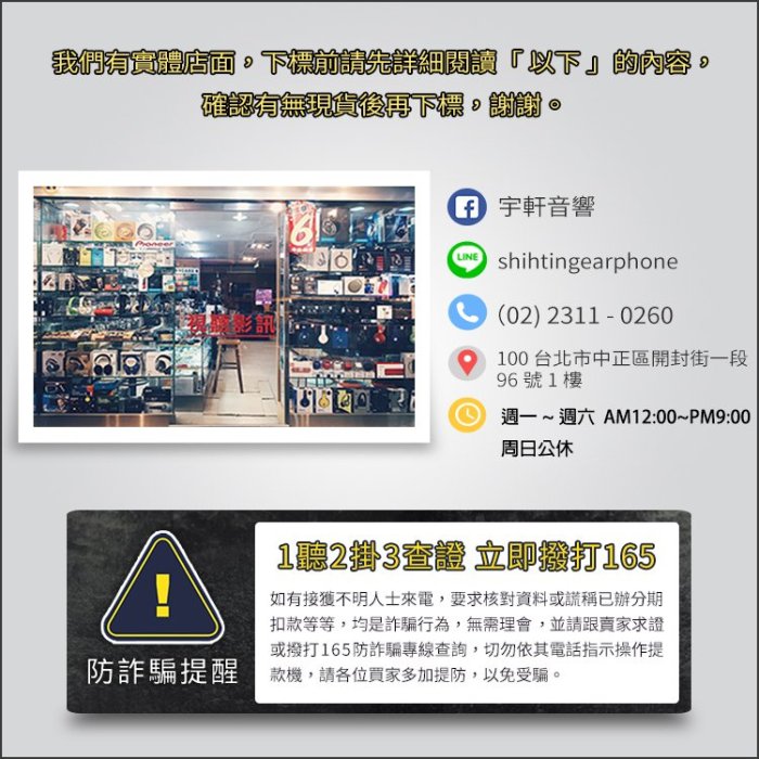 視聽影訊 台灣sony公司貨保一年含稅含發票 送收納袋 SONY PCM-A10 錄音筆 另icd-ux570f