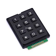 單片機鍵盤 按鍵 矩陣鍵盤 3*4/3X4鍵盤 12鍵 鍵盤 鍵盤模組 W1035