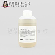 立坽『洗髮精』海泰公司貨 Davines特芬莉 新地中海天堂 羽露/輕柔洗髮露250ml IH03