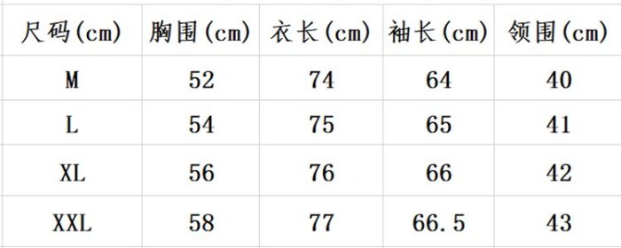 【Japan潮牌館】Abercrombie＆Fitch 春秋季新款男裝AF純色長袖襯衣百搭薄牛仔布料經典簡約上衣小鹿款