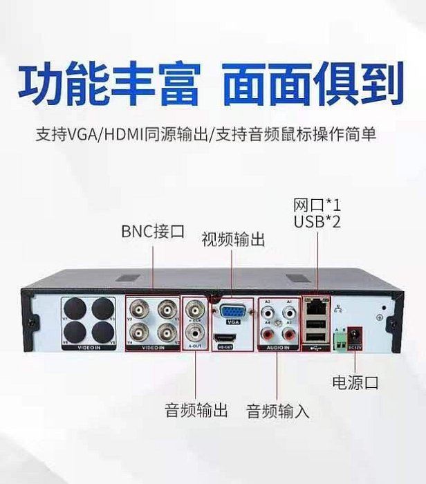 【立減20】硬盤錄像機 4816路模擬DVR家用高清網絡NVR監控AHD主機