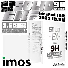 imos 強化 玻璃貼 保護貼 疏油疏水 9H 2022 APPLE iPad 10代 10.9吋 10.9