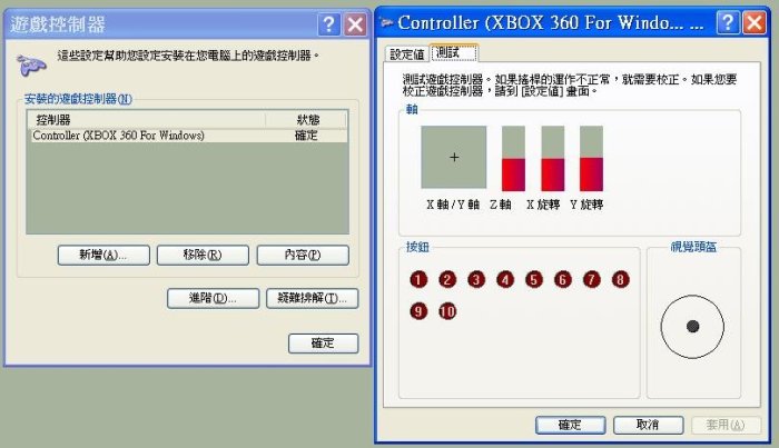 PS3 / XBOX360 / PC主機對應 街機格鬥搖桿~非 SANWA 三和 HORI PS4 清水 Pro V隼