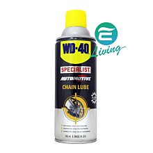 【易油網】WD-40 CHAIN LUBE 鍊條潤滑劑 鍊條油 Wurth HHS KTR WD40 #35102