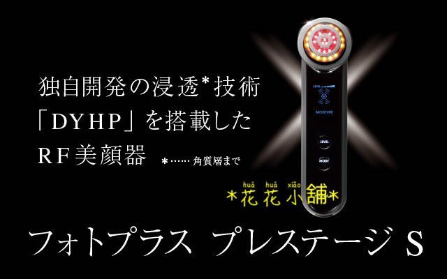 日本直郵）日本正品YAMAN 雅萌Max M20射頻美容儀| Yahoo奇摩拍賣