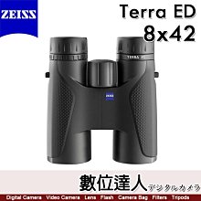 蔡司 ZEISS Terra ED 8x42 雙筒望遠鏡／88%透光率 入門 休閒 露營 野外 賞鳥