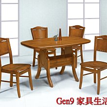 Gen9 家具生活館..1285#小美式4.2尺柚木色餐桌(不含餐椅)(實木)-KH*310-5..台北地區免運費!!