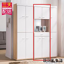 【設計私生活】可娜2尺鏡面鞋櫃(全館免運費)B系列195W