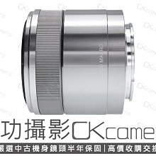 成功攝影  Sony E 30mm F3.5 Macro 銀 中古二手 超值輕巧 微距鏡 APS-C用 標準定焦鏡 保固半年 30/3.5