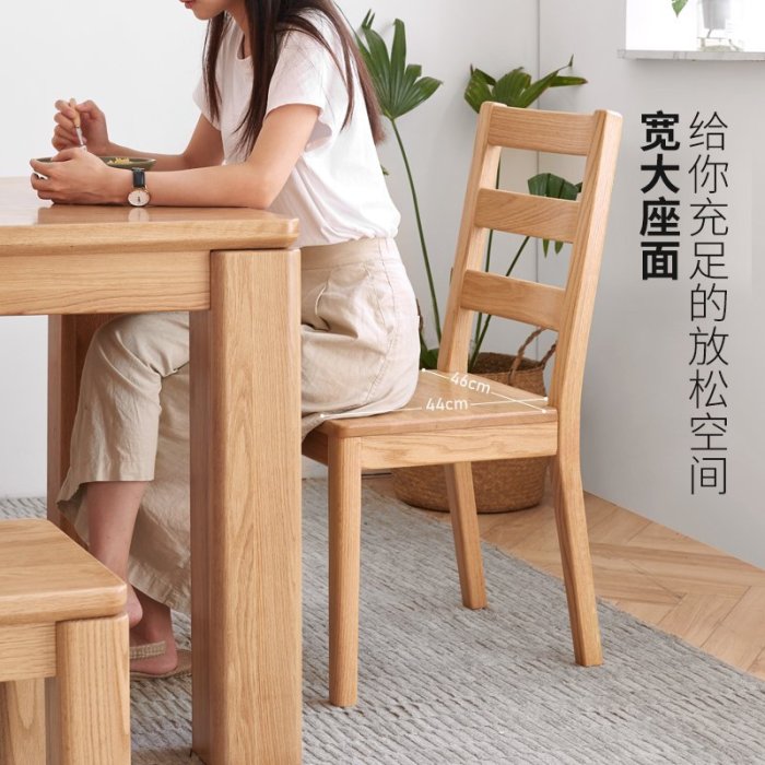 源氏木語實木餐椅家用餐桌椅子橡木靠背椅原木現代簡約木椅書桌椅西洋紅促銷