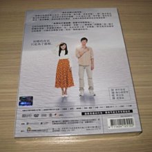 全新影片《極光之愛》 DVD 楊丞琳 宥勝 季芹 林妍柔