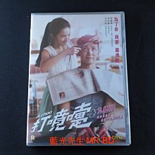 [藍光先生DVD] 打噴嚏 A Choo