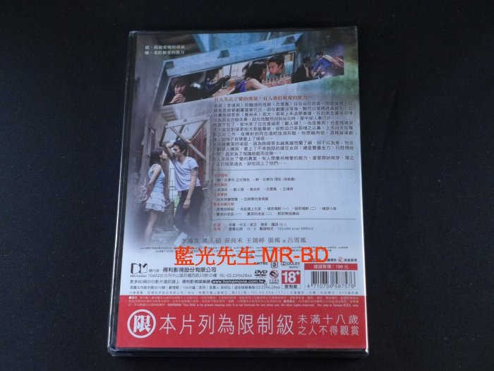 [DVD] - 醉生夢死 Thanatos , Drunk ( 得利公司貨 ) - 張作驥 執導