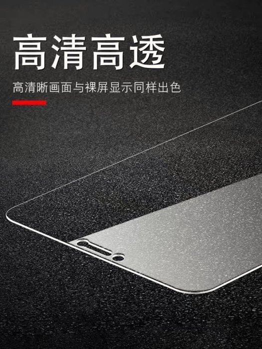 歐珀 OPPO R11s Plus / R11S+ / CPH1721 / 6.43吋 鋼化膜 玻璃保護貼 保護膜