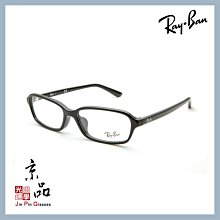 【RAYBAN】RB5293D 2000 黑色 稀有長方框 雷朋光學眼鏡 直營公司貨 JPG 京品眼鏡