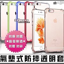 [190 免運費] APPLE 蘋果 iPhone X 四角氣墊空壓殼 手機殼 哀鳳 X 保護殼 哀鳳10 4G LTE