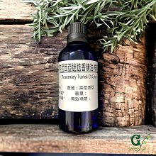 【冠亦商行】突尼西亞迷迭香精油(桉葉) Rosemary Tunisi Ct.Cineol【30ml下標賣場】另有10ml 50ml 100ml賣場