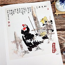 商品縮圖-4