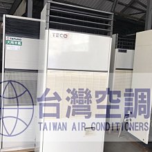 台灣空調冷氣批發工程承包【商用.工業用.廠辦空調工程設計施工.風管工程.排風工程.空調工程】全省專業廠商