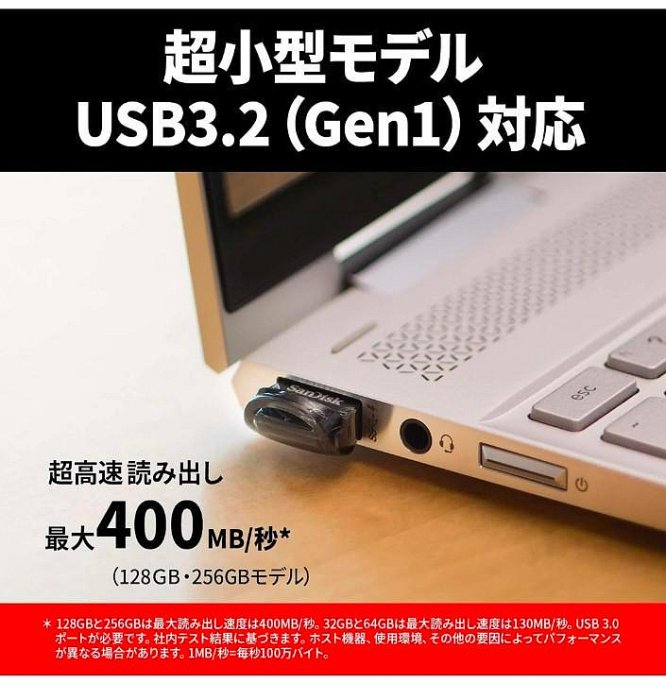 [SanDisk 正品] 製造商5年保固 USB記憶體 32GB USB 3.2 小型 SanDisk Ultra Fit 32-256GB