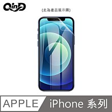 現貨!強尼拍賣~QinD Apple iPhone X、XS、XR、Xs Max 水凝膜 螢幕保護貼