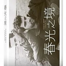 [藍光先生DVD] 春光之境 God''s Own Country ( 車庫正版 )