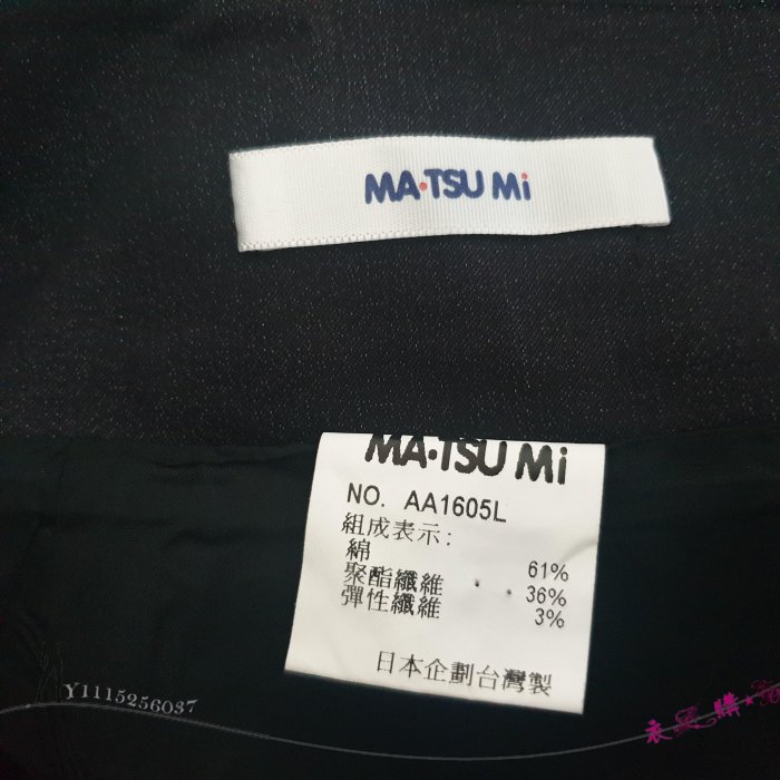 【150元起標無底價～全新➽專櫃品牌 MA-TSU Mi】MIT霧黑撞白線滾邊造型船錨裝飾釦有口袋質優彈力綿短裙 (尺碼-F)