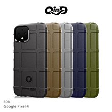 強尼拍賣~QinD Google Pixel 4 戰術護盾保護套 背蓋式 手機殼 鏡頭加高 保護套 手機殼