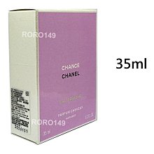 ＊RORO149＊ CHANEL 香奈兒 CHANCE 奔放愛情髮香噴霧 35ml (綠色氣息版) 全新盒裝封膜