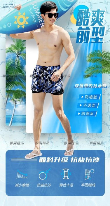 泳褲男士2022新款防尷尬寬松速干游泳男款沙灘溫泉裝備泳衣男套裝-雅閣精品