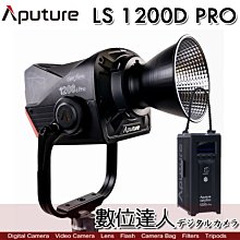 愛圖仕 Aputure LS 1200D PRO COB LED聚光燈 Light Storm