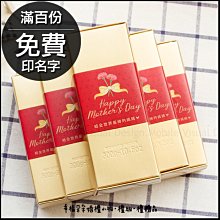 母親節禮物-金磚米(滿百份免費印名字)-工商禮 贈品 開幕贈品 喜米 感謝禮 來店禮 米多禮 黃金