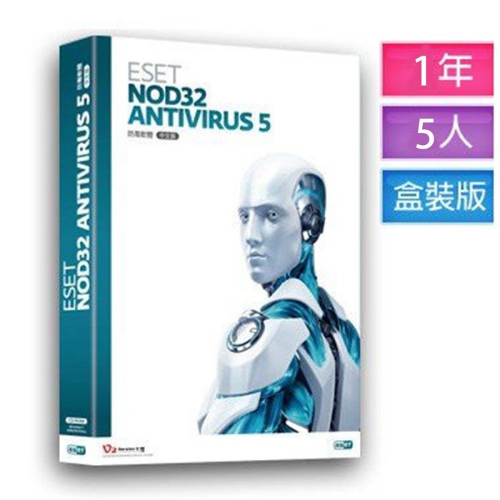 全新 正版 ESET NOD32 Antivirus 5 5人1年盒裝版（可升級為最新版本）