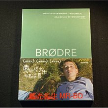 [DVD] - 奧斯陸少年有點煩 Brothers ( 得利公司貨 )