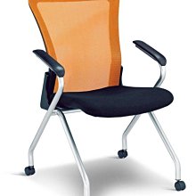 [家事達] OA-662-1 網布翻折會議椅 -橘網布 特價
