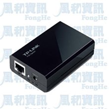 TP-LINK TL-POE150S PoE 電源注入器【風和網通】