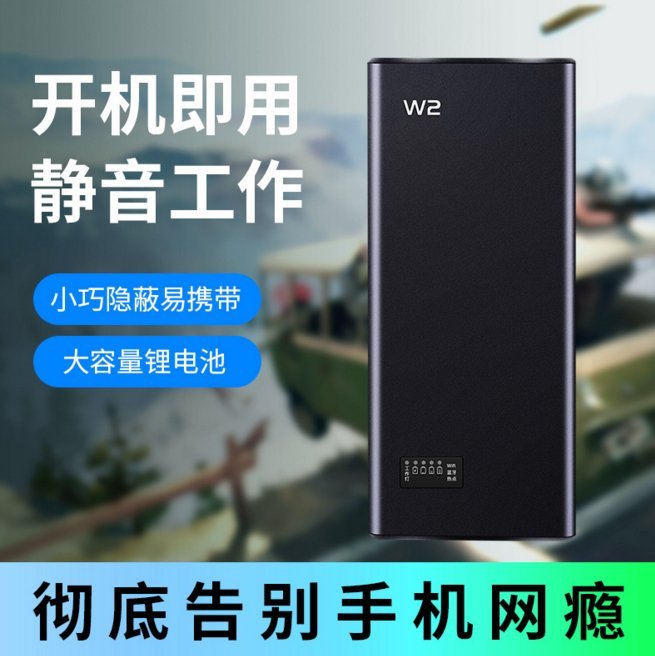 W2 2.4+5.8G熱點WiFi遮罩器 網路信號干擾器 防小孩上網沉迷遊戲 大容量電池 靜音 信號阻斷器21936