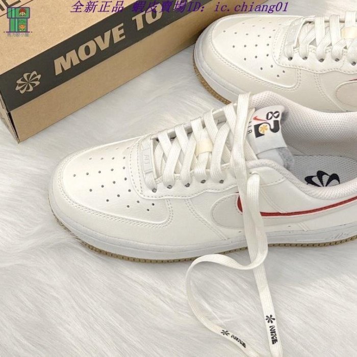 全新正品 Nike Air Force 1 Low"82"低幫休閒板鞋 奶油白 運動鞋 DX6065-101