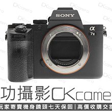 成功攝影 Sony a7 II Body 中古二手 2420萬像素 超值數位全幅單眼相機 FHD攝錄 多角度螢幕 台灣索尼公司貨 保固七天