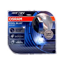 【易油網】OSRAM COOL BLUE BOOST系列 5000K 大燈 色溫+50% H7 12V #39801