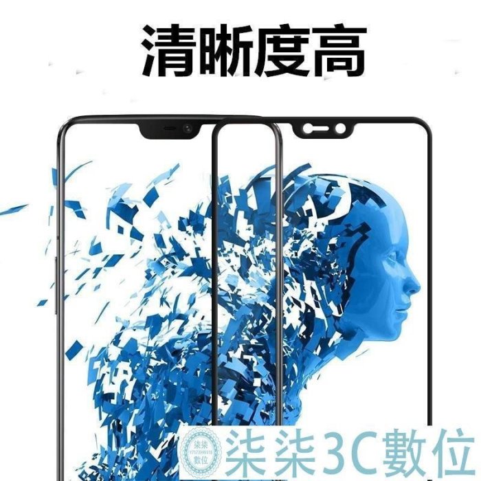 『柒柒3C數位』鋼化玻璃膜 OPPO R17 Pro R15 Pro滿版R11 11S plus玻璃保護貼 R9 9s Plus 玻璃貼