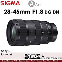 【數位達人】公司貨 SIGMA 28-45mm F1.8 DG DN Art／F1.8 恆定大光圈 全片幅 變焦鏡
