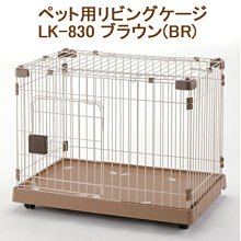 **貓狗大王**『88332』日本Richell狗籠狗屋鐵製狗籠 LK-830